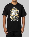 1st Camo Bape Katakana T-Shirt - Black/Yellow