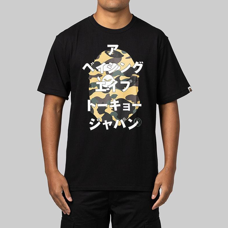 1st Camo Bape Katakana T-Shirt - Black/Yellow