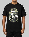 1st Camo Bape Kanji T-Shirt - Black/Green