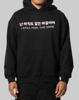 SFTS Hoodie - Black
