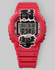 AKA-CHOCHIN DW-5600AKA-4