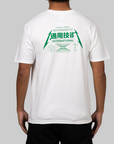 Neoliberal T-Shirt - White