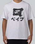 Brush Japanese Letters T-Shirt - White - LOADED