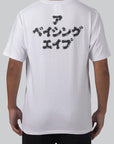 Brush Japanese Letters T-Shirt - White - LOADED