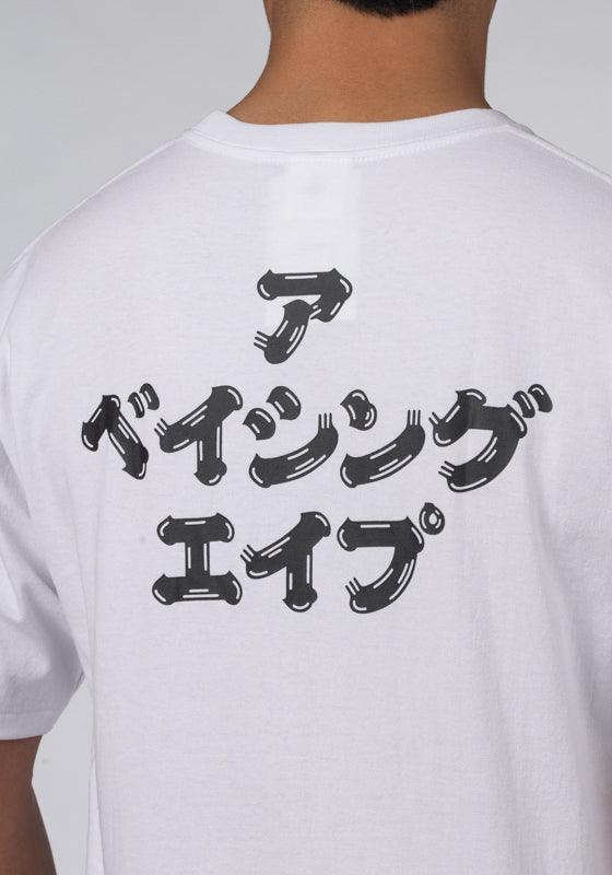 Brush Japanese Letters T-Shirt - White - LOADED