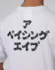 Brush Japanese Letters T-Shirt - White - LOADED