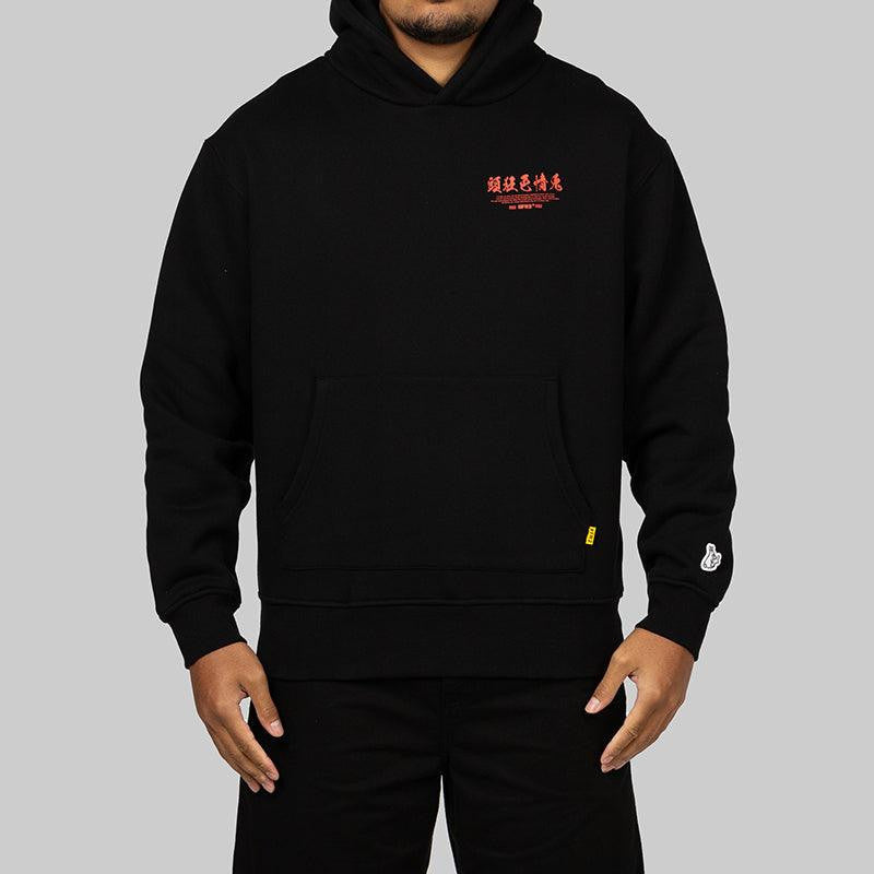 Embroidery Hoodie - Black - LOADED