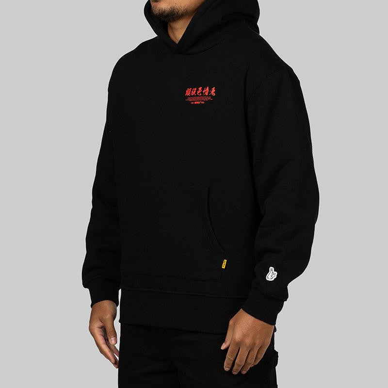 Embroidery Hoodie - Black - LOADED