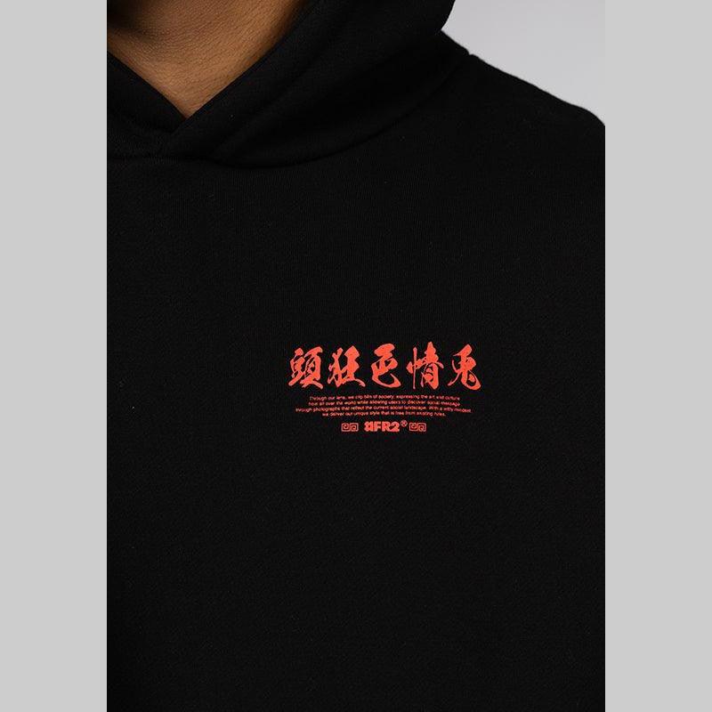 Embroidery Hoodie - Black - LOADED