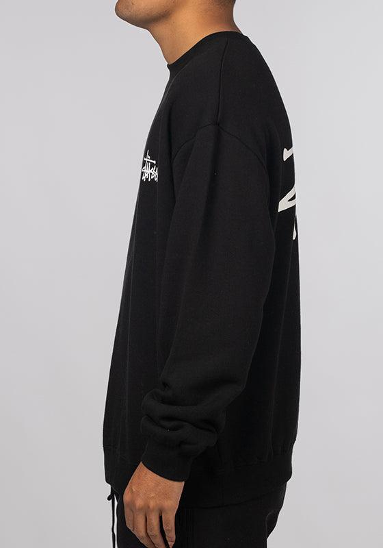 Graffiti LCB Fleece Crew - Black - LOADED