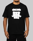 Ichiban Souvenir T-Shirt - Black - LOADED