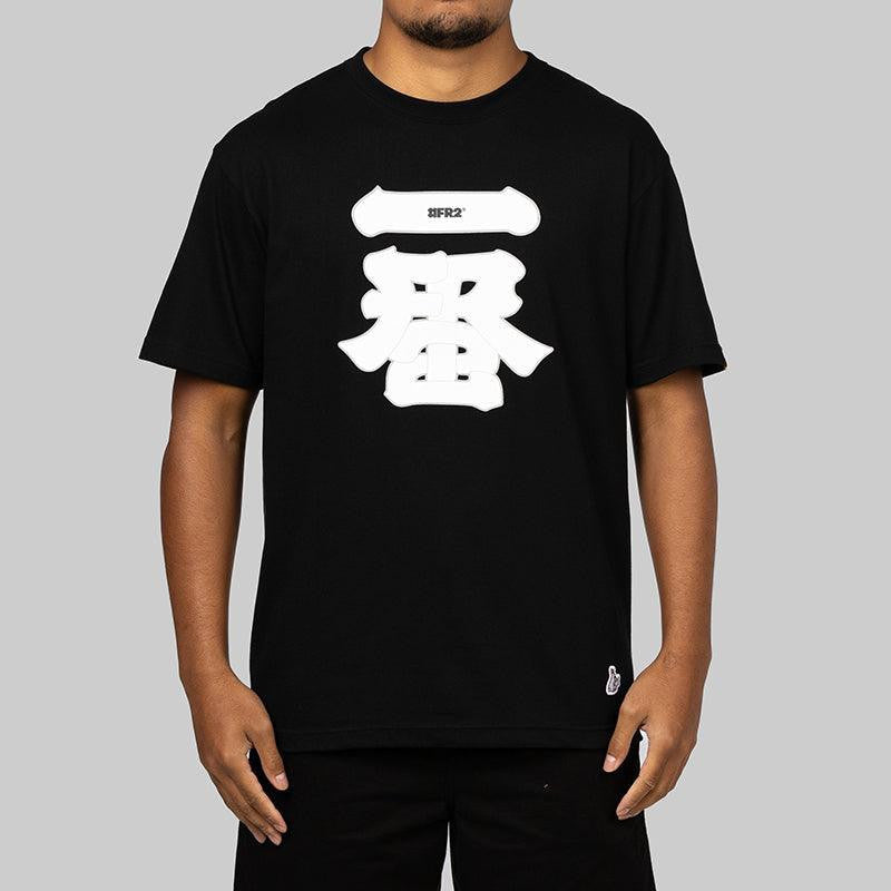 Ichiban Souvenir T-Shirt - Black - LOADED