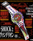 G-SHOCK x Neon Genesis Evangelion - GA-110EVA30-7A