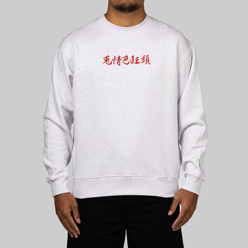 Souvenir Embroidery Sweatshirt - Grey - LOADED